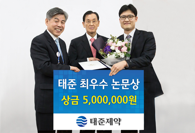 2015 The Korean Ophthalmological Society 2.jpg
