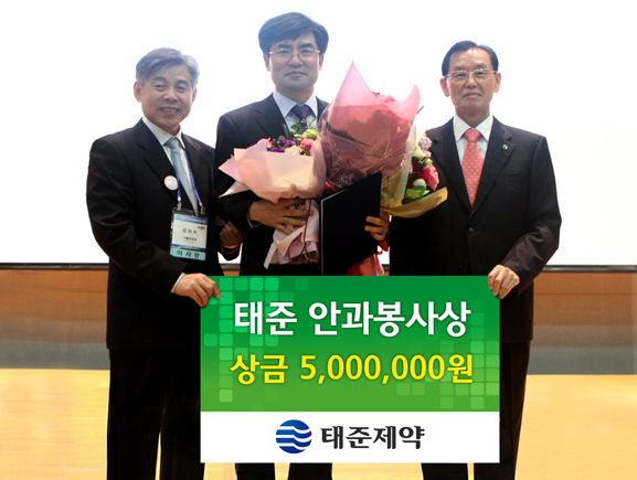 2015 The Korean Ophthalmological Society.jpg