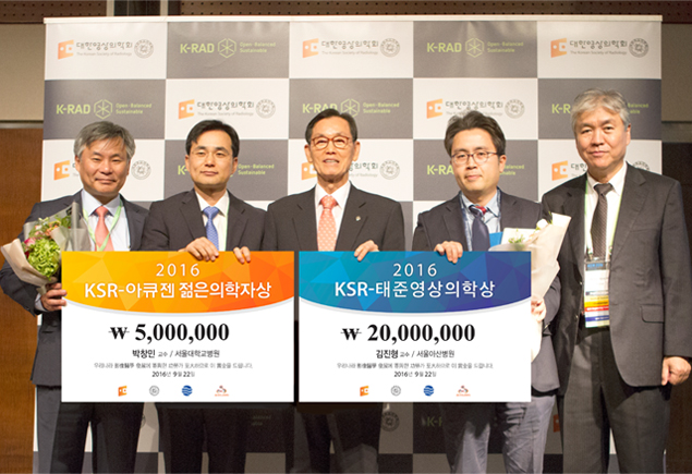 2016 KCR.jpg