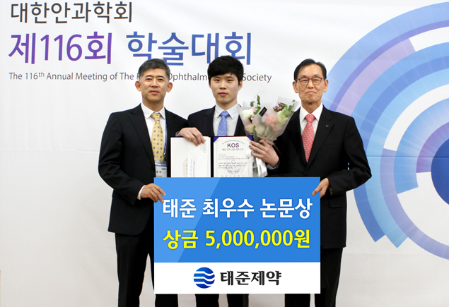 2016_The_Korean_Ophthalmological_Society_2.jpg